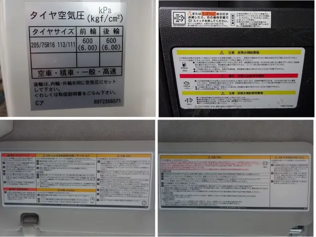 いすゞ エルフ 2RG-NKR88AM(2WD)の写真45