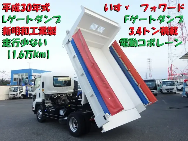 いすゞ フォワード 2PG-FRR90S1(2WD)の写真5