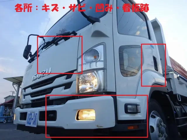 いすゞ フォワード 2PG-FRR90S1(2WD)の写真41