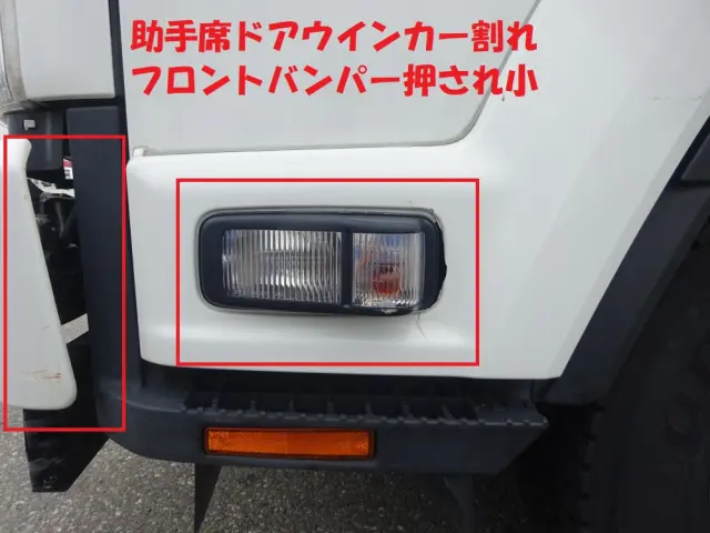 いすゞ フォワード 2PG-FRR90S1(2WD)の写真42