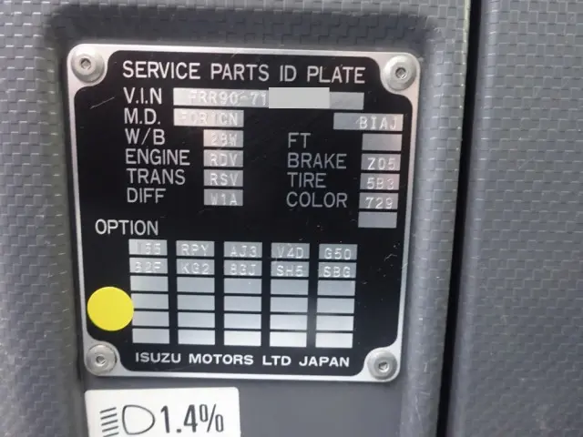 いすゞ フォワード 2PG-FRR90S1(2WD)の写真49