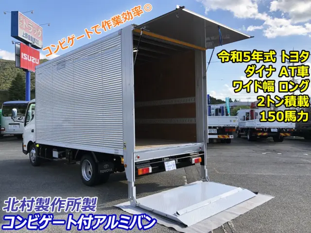 トヨタ ダイナ 2RG-XZU710(2WD)の写真5