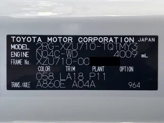 トヨタ ダイナ 2RG-XZU710(2WD)の写真49
