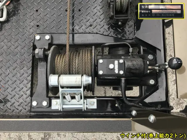 いすゞ エルフ 2RG-NPR88AM(2WD)の写真14