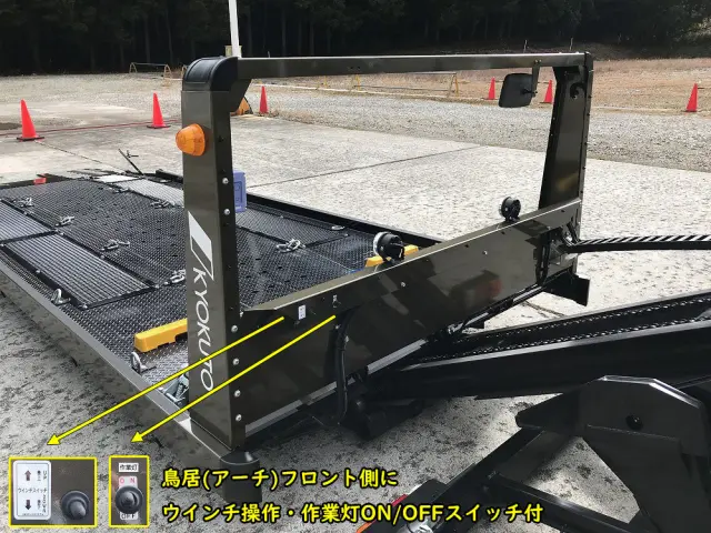 いすゞ エルフ 2RG-NPR88AM(2WD)の写真16