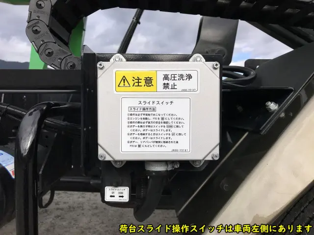 いすゞ エルフ 2RG-NPR88AM(2WD)の写真17