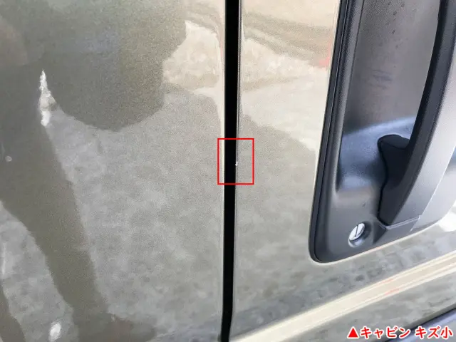 いすゞ エルフ 2RG-NPR88AM(2WD)の写真44