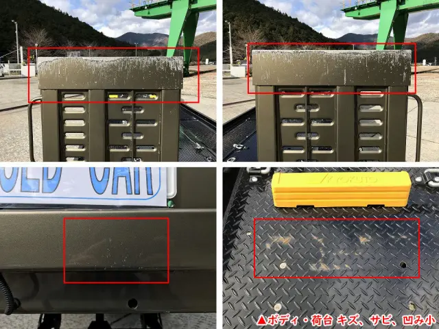 いすゞ エルフ 2RG-NPR88AM(2WD)の写真45