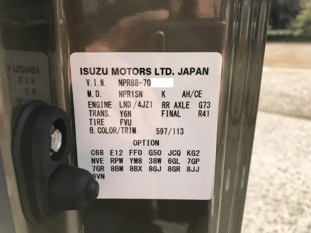 いすゞ エルフ 2RG-NPR88AM(2WD)の写真49