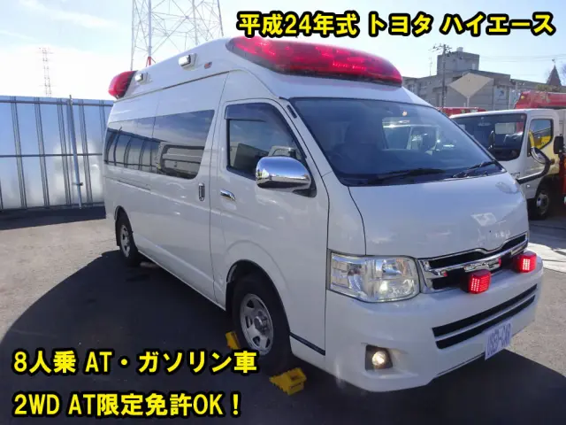 トヨタ ハイエース CBF-TRH221S(2WD)の写真5