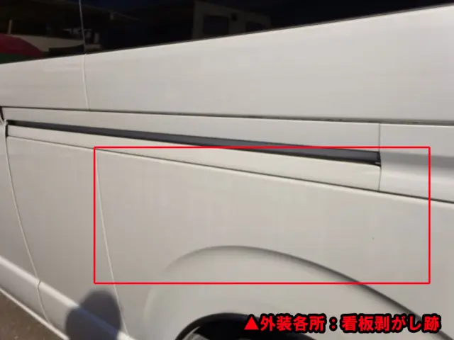 トヨタ ハイエース CBF-TRH221S(2WD)の写真42