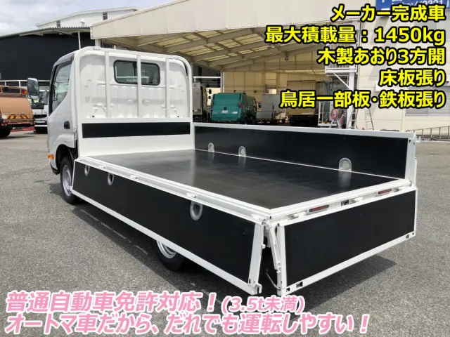 トヨタ ダイナ QDF-KDY231(2WD)の写真2