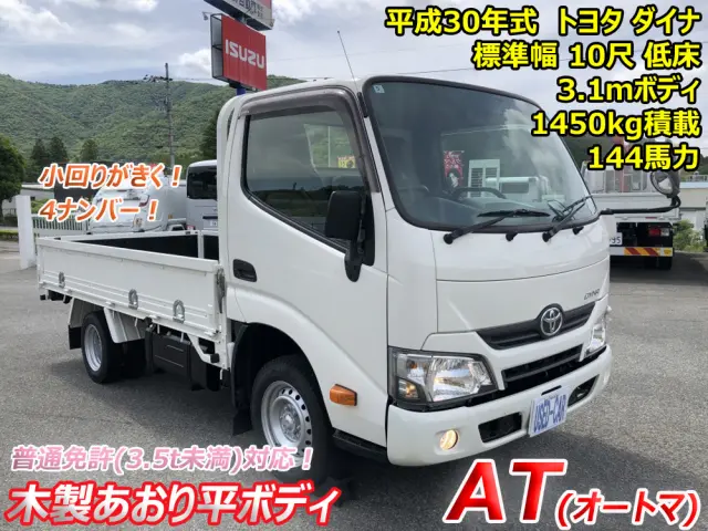 トヨタ ダイナ QDF-KDY231(2WD)の写真5