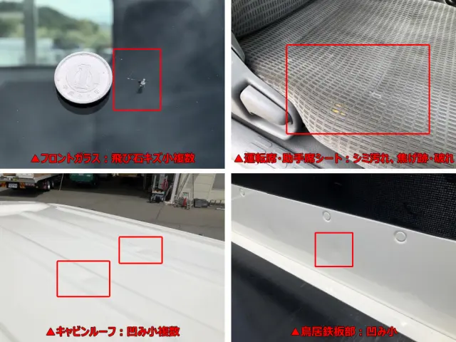トヨタ ダイナ QDF-KDY231(2WD)の写真46