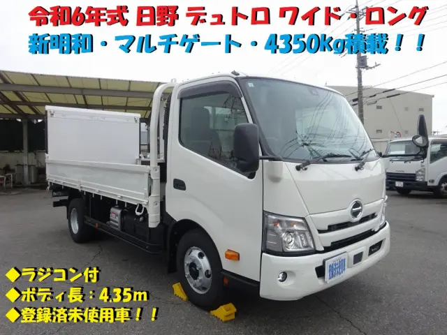 日野 デュトロ 2KG-XZU710M(2WD)の写真5