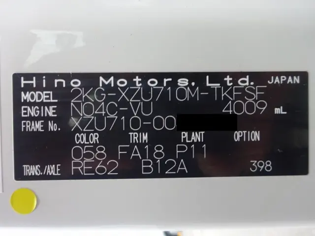 日野 デュトロ 2KG-XZU710M(2WD)の写真49