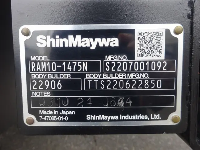 日野 デュトロ 2KG-XZU710M(2WD)の写真50