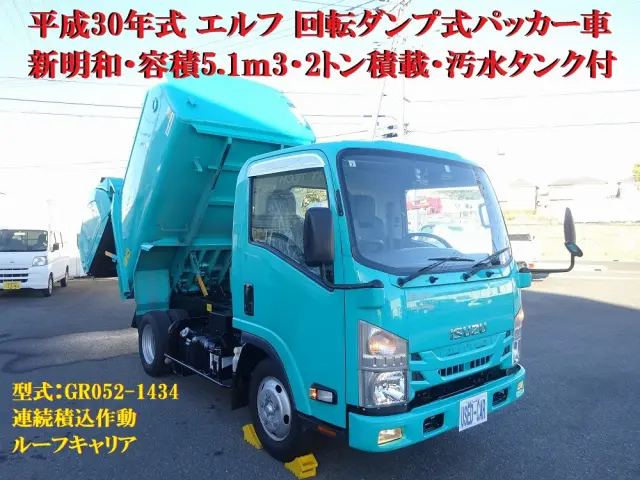 いすゞ エルフ TPG-NMR85AN(2WD)の写真5