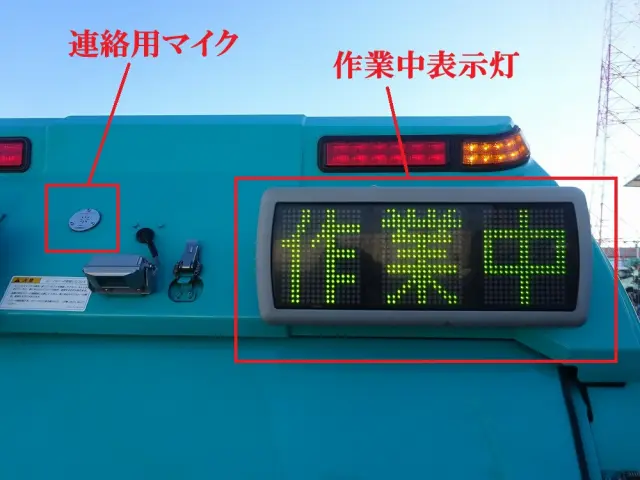 いすゞ エルフ TPG-NMR85AN(2WD)の写真42