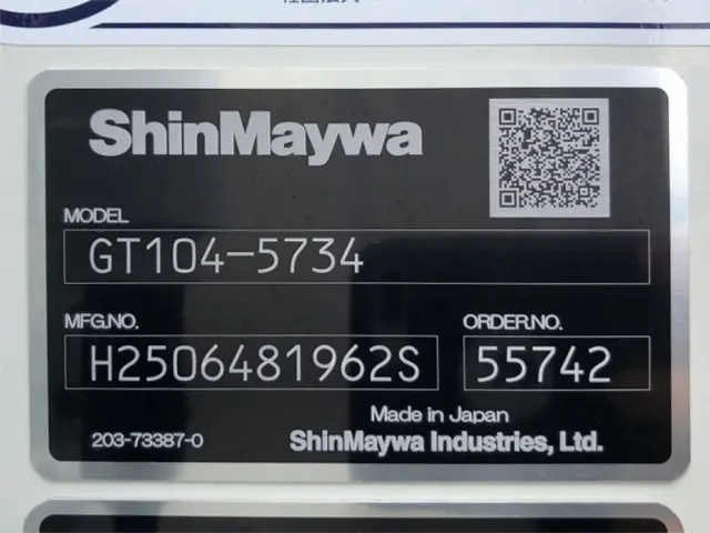 日野 レンジャー 2KG-FC2ABA(2WD)の写真49