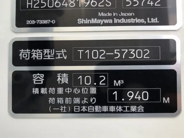 日野 レンジャー 2KG-FC2ABA(2WD)の写真50