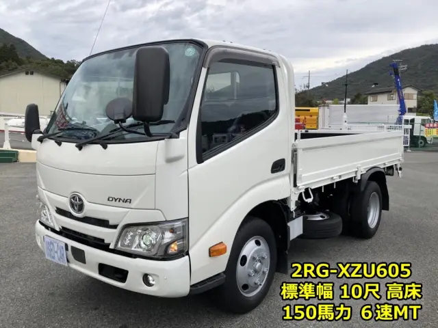トヨタ ダイナ 2RG-XZU605(2WD)の写真1