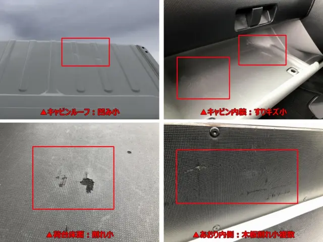 トヨタ ダイナ 2RG-XZU605(2WD)の写真44