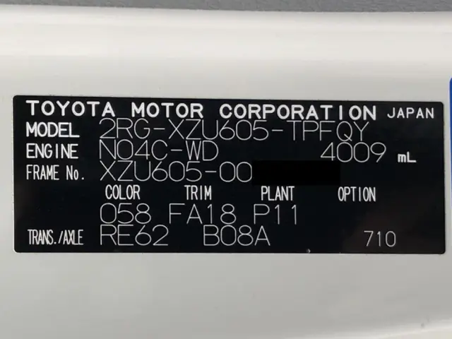 トヨタ ダイナ 2RG-XZU605(2WD)の写真50