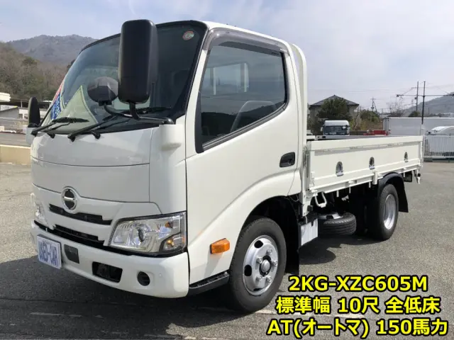 日野 デュトロ 2KG-XZC605M(2WD)の写真1