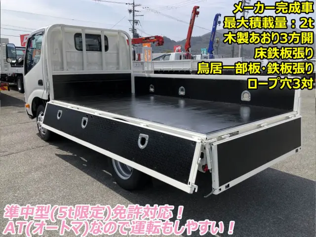 日野 デュトロ 2KG-XZC605M(2WD)の写真6