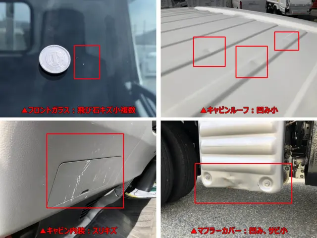 日野 デュトロ 2KG-XZC605M(2WD)の写真48