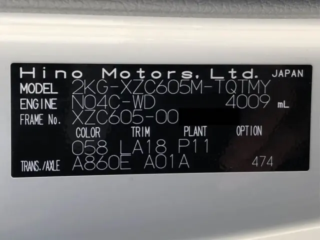 日野 デュトロ 2KG-XZC605M(2WD)の写真50