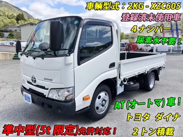 トヨタ ダイナ 2KG-XZC605(2WD)の写真1
