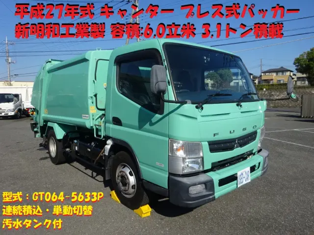 三菱 キャンター TKG-FEB90(2WD)の写真5