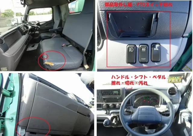 三菱 キャンター TKG-FEB90(2WD)の写真43