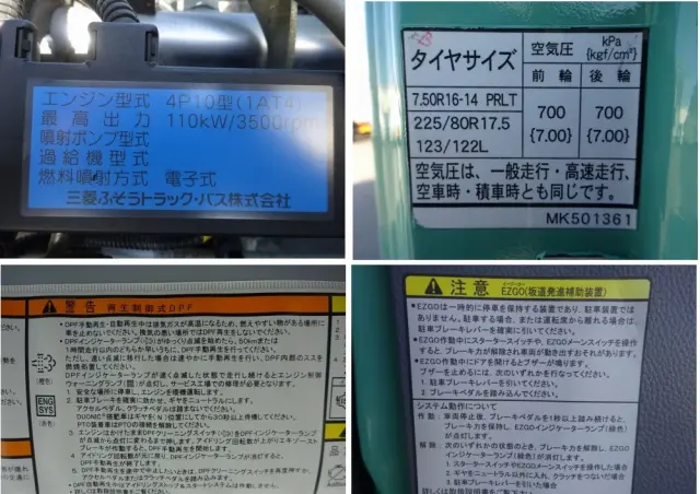 三菱 キャンター TKG-FEB90(2WD)の写真46