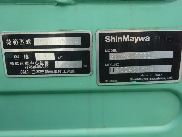 三菱 キャンター TKG-FEB90(2WD)の写真50