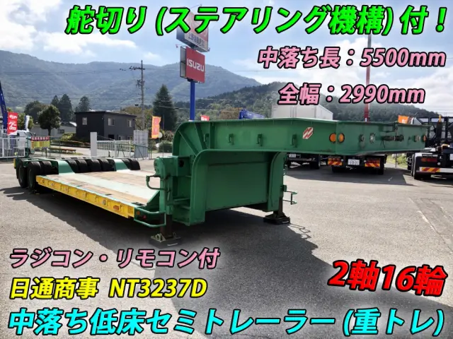 日通商事 セミトレーラ NT3237D(その他)の写真1