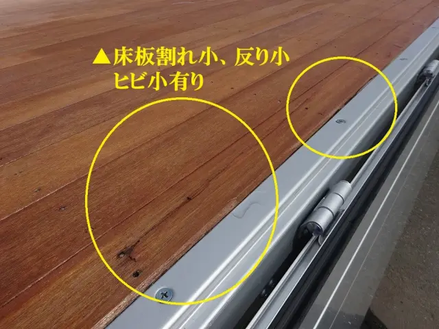 日野 レンジャー 2PG-FD2ABA(2WD)の写真44