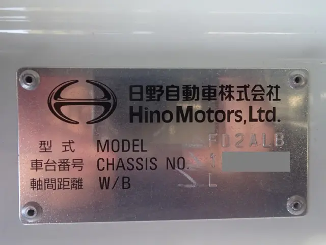 日野 レンジャー 2PG-FD2ABA(2WD)の写真49