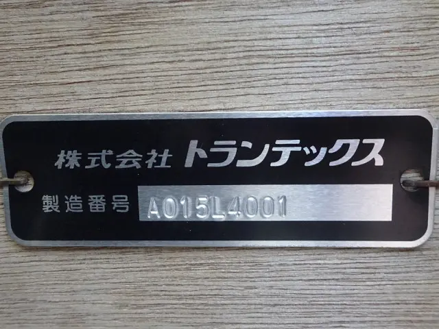 日野 レンジャー 2PG-FD2ABA(2WD)の写真50