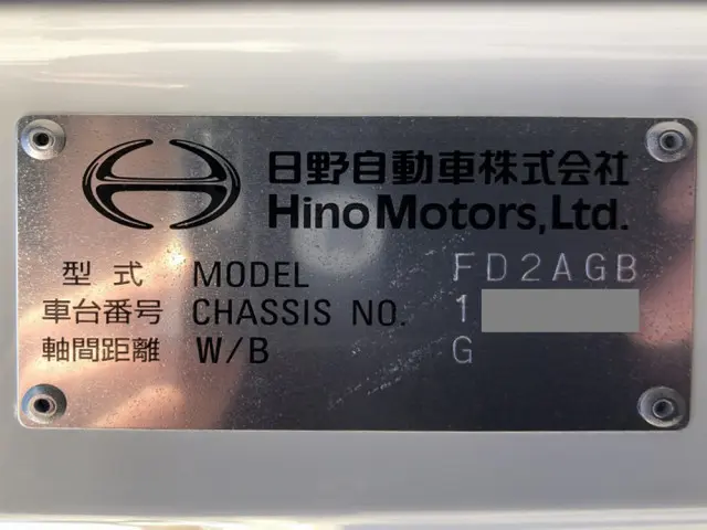 日野 レンジャー 2KG-FD2ABA(2WD)の写真48