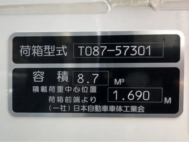 日野 レンジャー 2KG-FD2ABA(2WD)の写真50