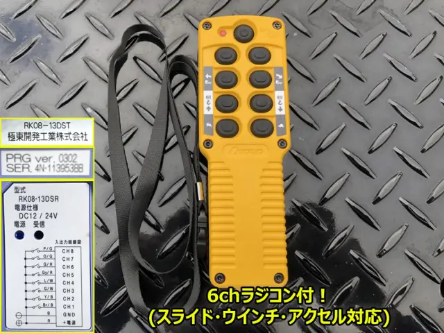 いすゞ エルフ 2RG-NPR88AM(2WD)の写真12