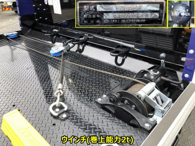 いすゞ エルフ 2RG-NPR88AM(2WD)の写真16