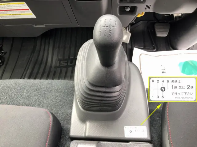 いすゞ エルフ 2RG-NPR88AM(2WD)の写真39