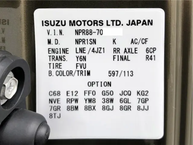 いすゞ エルフ 2RG-NPR88AM(2WD)の写真49