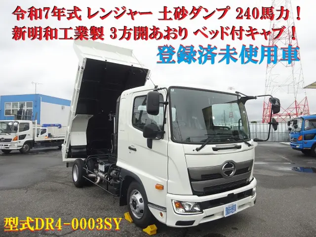 日野 レンジャー 2KG-FD2ABA(2WD)の写真5