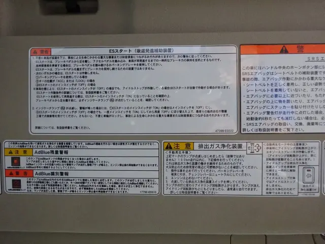 日野 レンジャー 2KG-FD2ABA(2WD)の写真46