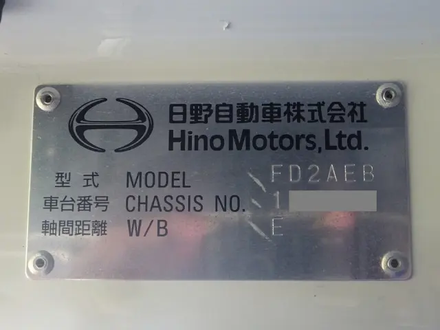日野 レンジャー 2KG-FD2ABA(2WD)の写真49